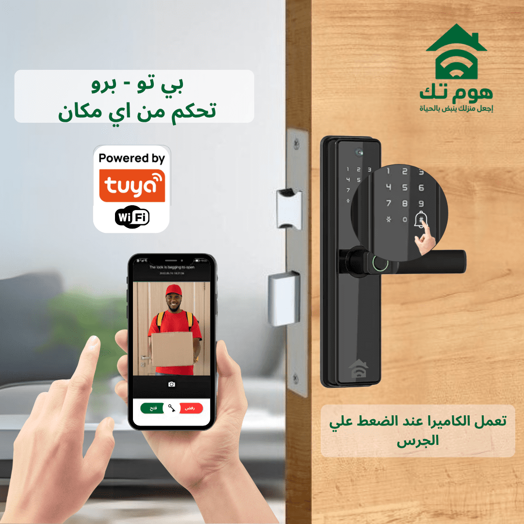 Person remotely unlocking the HOMETECH B2‑PRO Smart Lock using the Tuya app; lock’s camera activates on doorbell press Arabic.